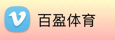 百盈体育 logo